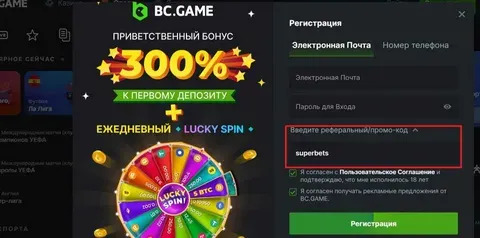 ee slots web 