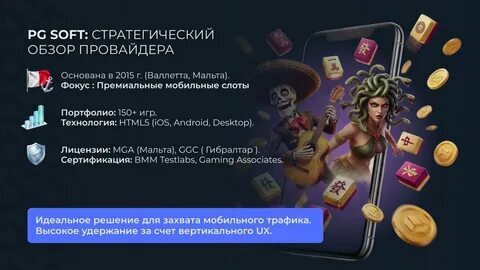 mejores slots online 2025 